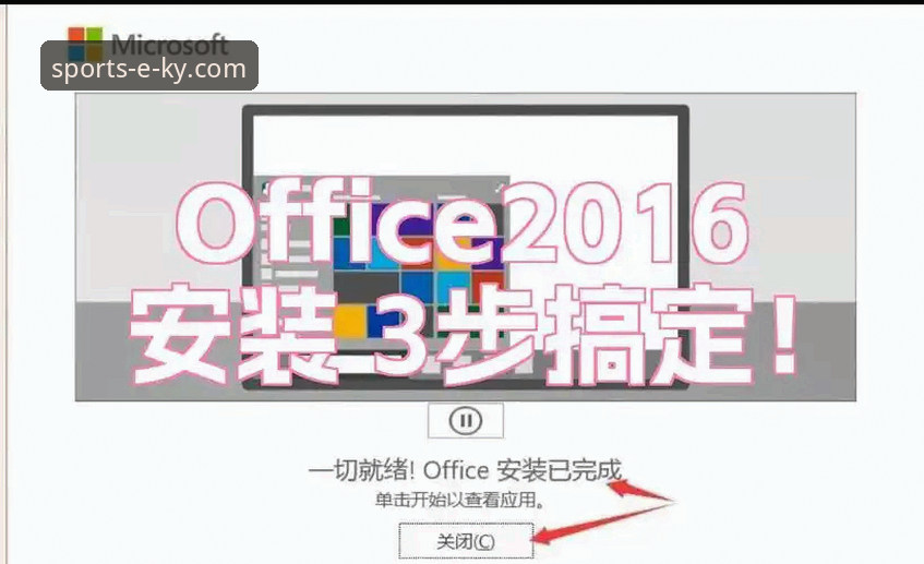 ky体育旧版本下载安装完整教程：新手三步搞定v2.0.8版操作指南