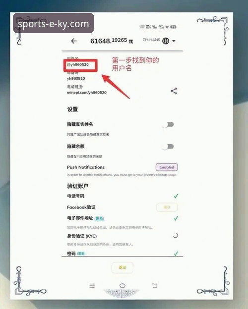 资深用户亲测：ky体育注册教程对比，手把手教你避开常见陷阱
