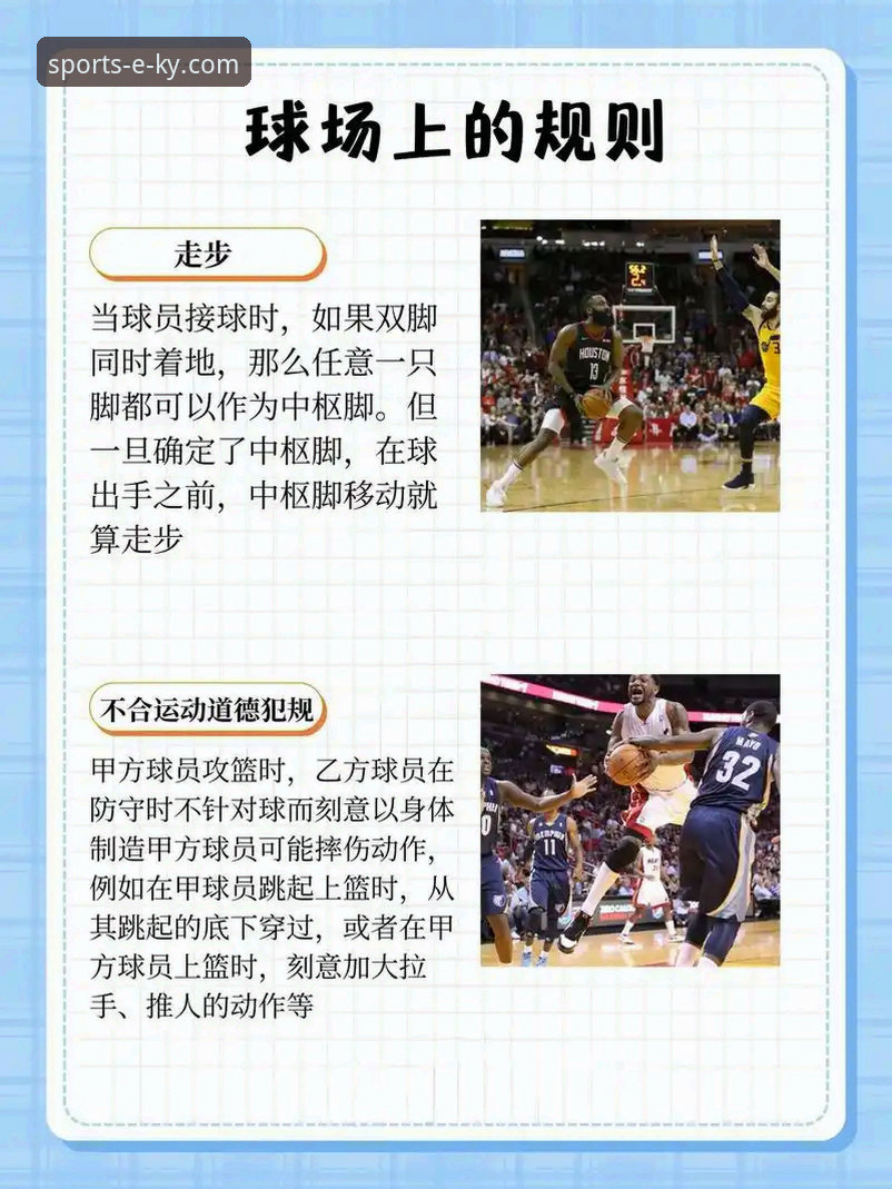 ky体育苹果版实用指南：下载安装到赛事追踪的全流程必备知识